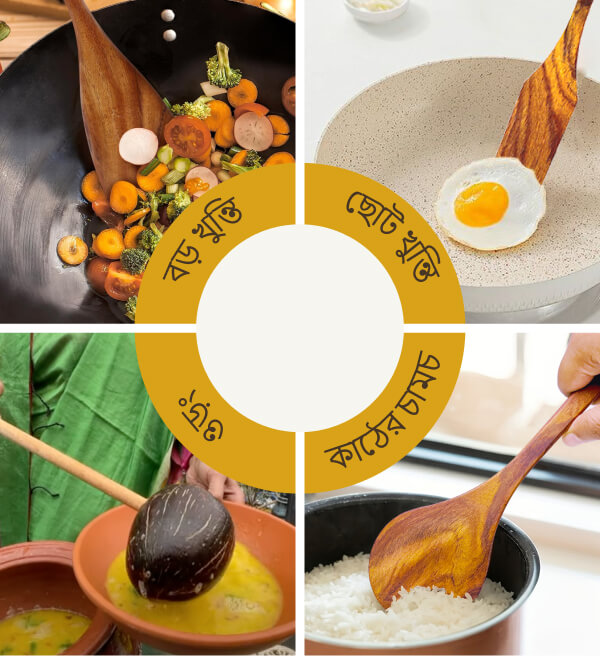 শিশু কাঠের প্রয়োজনীয় রান্নার সামগ্রী, ৪ টির সেট/Essentials Utensils 4 Pcs